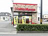 周辺：【その他】ほっともっと 大垣赤坂店まで1635ｍ