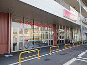 【スーパー】スーパーマーケットバロー東岸和田店まで1143ｍ