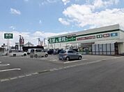 【スーパー】業務スーパー　鳥栖店まで1058ｍ