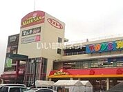 【スーパー】スーパーマルサン桶川店まで692ｍ