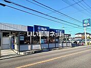 【スーパー】ビッグ・エー藤塚店まで609ｍ