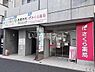 周辺：【内科】高橋内科クリニックまで903ｍ
