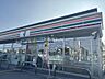 周辺：【コンビニエンスストア】セブンイレブン　加古川円長寺南店まで1333ｍ