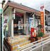 周辺：【郵便局】高浜吉浜郵便局まで140ｍ
