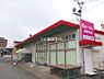 周辺：【スーパー】JA兵庫南 ふぁ～みんSHOP播磨まで236ｍ