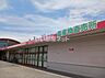 周辺：【スーパー】JA兵庫南 ふぁーみんSHOP高砂まで1963ｍ