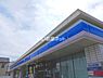 周辺：【コンビニエンスストア】ローソン 高砂曽根北店まで1006ｍ