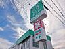 周辺：【ドラッグストア】ザグザグ 宝殿店まで1477ｍ