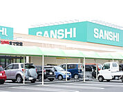 【スーパー】SUPER SANSHI(スーパーサンシ) 明和店まで3573ｍ