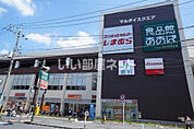 【スーパー】食品館あおば 中山店まで764ｍ