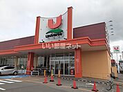 【スーパー】株式会社ユニバース ユニバース 松原店まで1078ｍ