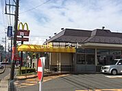 【ファーストフード】マクドナルドまで813ｍ