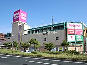 【デパート】ゆめタウン　福山店まで834ｍ