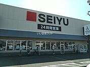 【スーパー】西友 日詰店まで1037ｍ