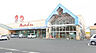 周辺：【スーパー】山陽マルナカ 真備店まで1434ｍ