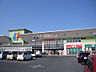 周辺：【スーパー】ディオ 真備店まで1325ｍ