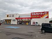 【ドラッグストア】ツルハドラッグ苫小牧桜木店まで861ｍ