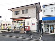 【郵便局】旭ヶ丘郵便局まで917ｍ