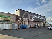 【ドラッグストア】ハッピー・ドラッグ青森浜館店まで389ｍ