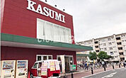【スーパー】KASUMI(カスミ)フードスクエア春日部武里店まで1147ｍ