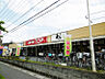 周辺：【スーパー】生鮮市場TOP 春日部店まで770ｍ