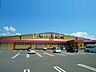 周辺：【ドラッグストア】ドラッグストアモリ 愛野店まで5341ｍ