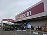 周辺：【ホームセンター】DCMつきのわ駅前店まで666ｍ