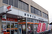 【郵便局】厚狭郵便局まで1172ｍ