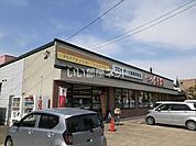 【スーパー】株式会社ヤマイシ ヤマイシ食専館 本町店まで542ｍ