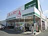 周辺：【スーパー】A-プライス 宇部店まで962ｍ