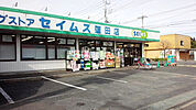 【ドラッグストア】ドラッグセイムス 蓮田店まで1287ｍ