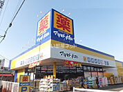 【ドラッグストア】ドラッグストア マツモトキヨシ 北春日部店まで485ｍ