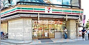 【コンビニエンスストア】セブンイレブン 神戸三宮磯上通店様まで412ｍ