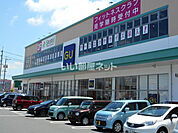 【その他】ＧＵ　ハローズ緑町店まで556ｍ