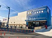 【スーパー】スーパーバリュー 春日部小渕店まで717ｍ