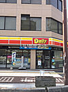 【コンビニエンスストア】デイリーヤマザキ 広島十日市店まで862ｍ