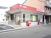 【郵便局】福山霞町郵便局まで454ｍ
