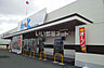 周辺：【スーパー】アルク 小野田店まで4268ｍ
