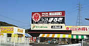【スーパー】ウェスタまるき 小羽山店まで1664ｍ