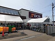 【ホームセンター】ＤＣＭ住吉店まで603ｍ