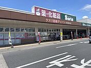 【ドラッグストア】クスリ岩崎チェーン 宇部恩田店まで550ｍ