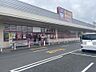 周辺：【ドラッグストア】クスリ岩崎チェーン イオン小野田店まで6169ｍ