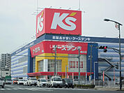【家電製品】ケーズデンキ　福山店まで456ｍ