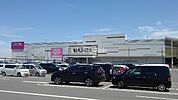 【ショッピングセンター】AEONSTYLE(イオンスタイル) 今治新都市店まで4770ｍ