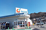 【ドラッグストア】カワチ薬品 丸子店まで1806ｍ