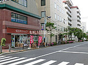 【ディスカウントショップ】100円ショップキャン・ドゥ小石川店まで768ｍ