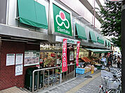 【スーパー】三徳白山店まで1077ｍ