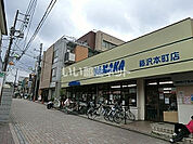 【スーパー】YAMAKA(ヤマカ) 本町店まで981ｍ