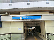 【駅】上永谷まで553ｍ