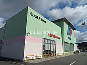 【スーパー】ディオ防府東店まで522ｍ